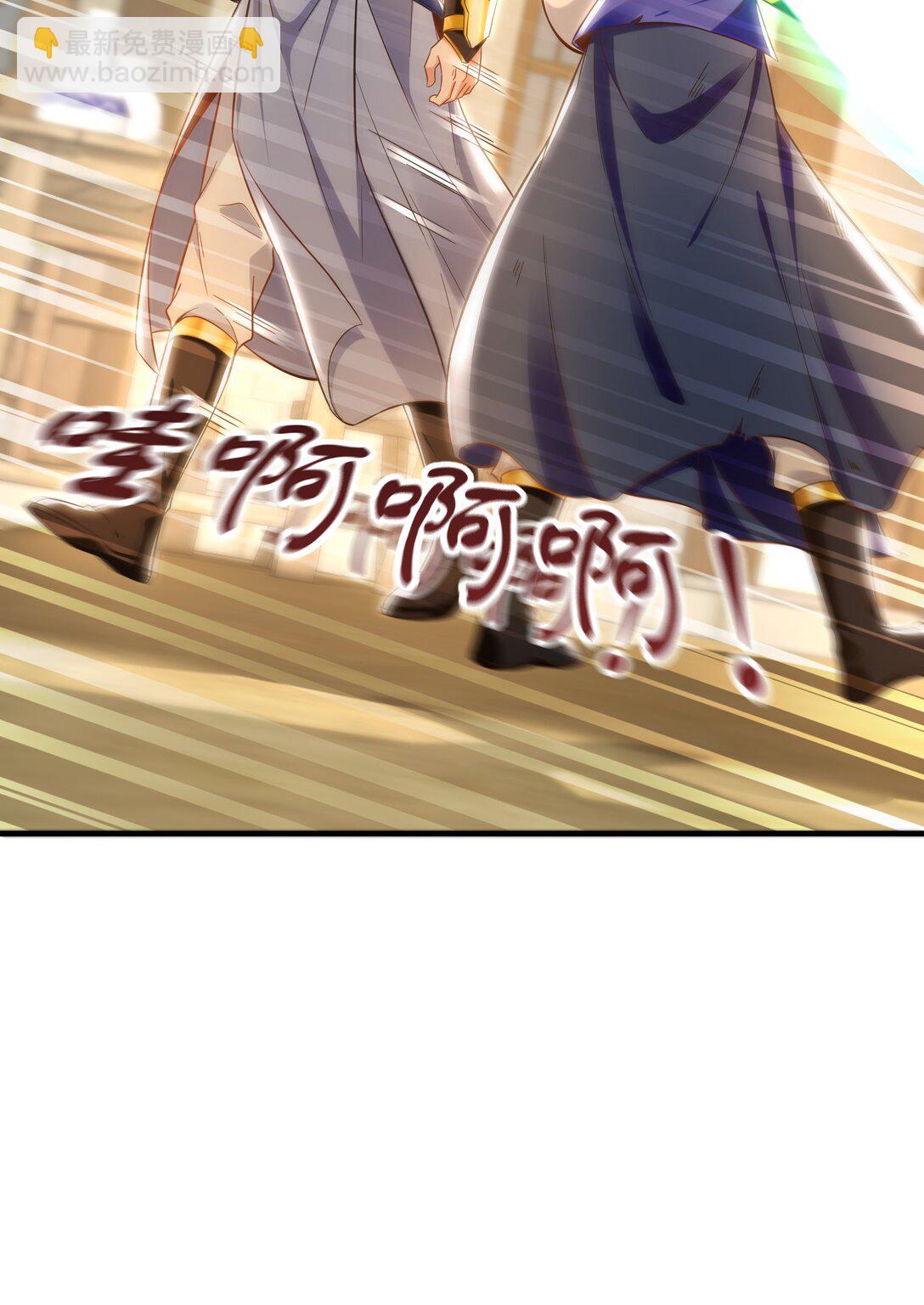 88 我愿自断双臂-第88话