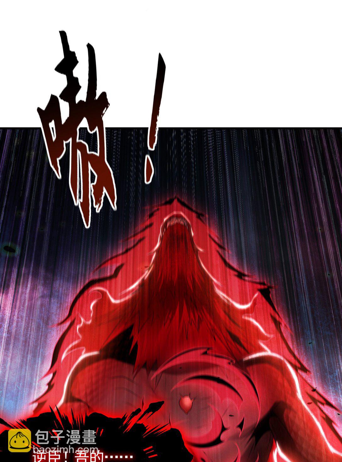 90 你无路可逃了！(1/2)-第90话