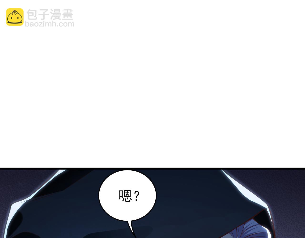 93 神秘人的真实身份(1/3)-第94话