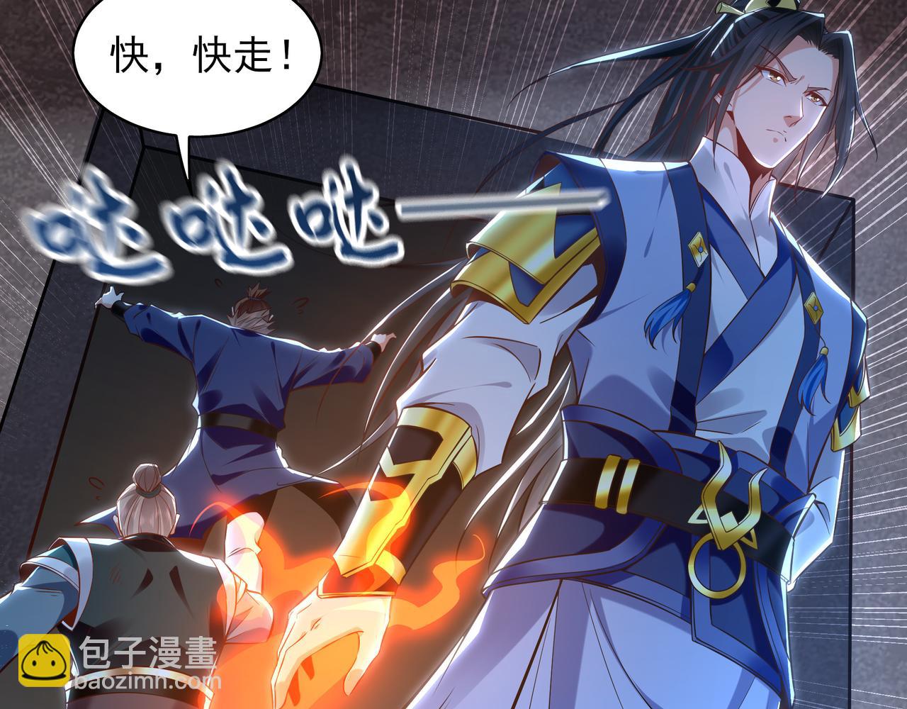 93 神秘人的真实身份(1/3)-第94话