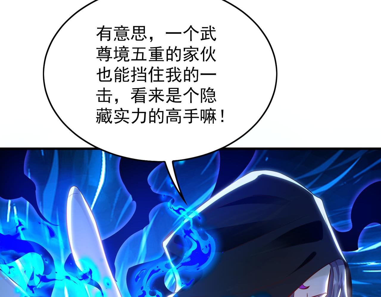 93 神秘人的真实身份(1/3)-第94话