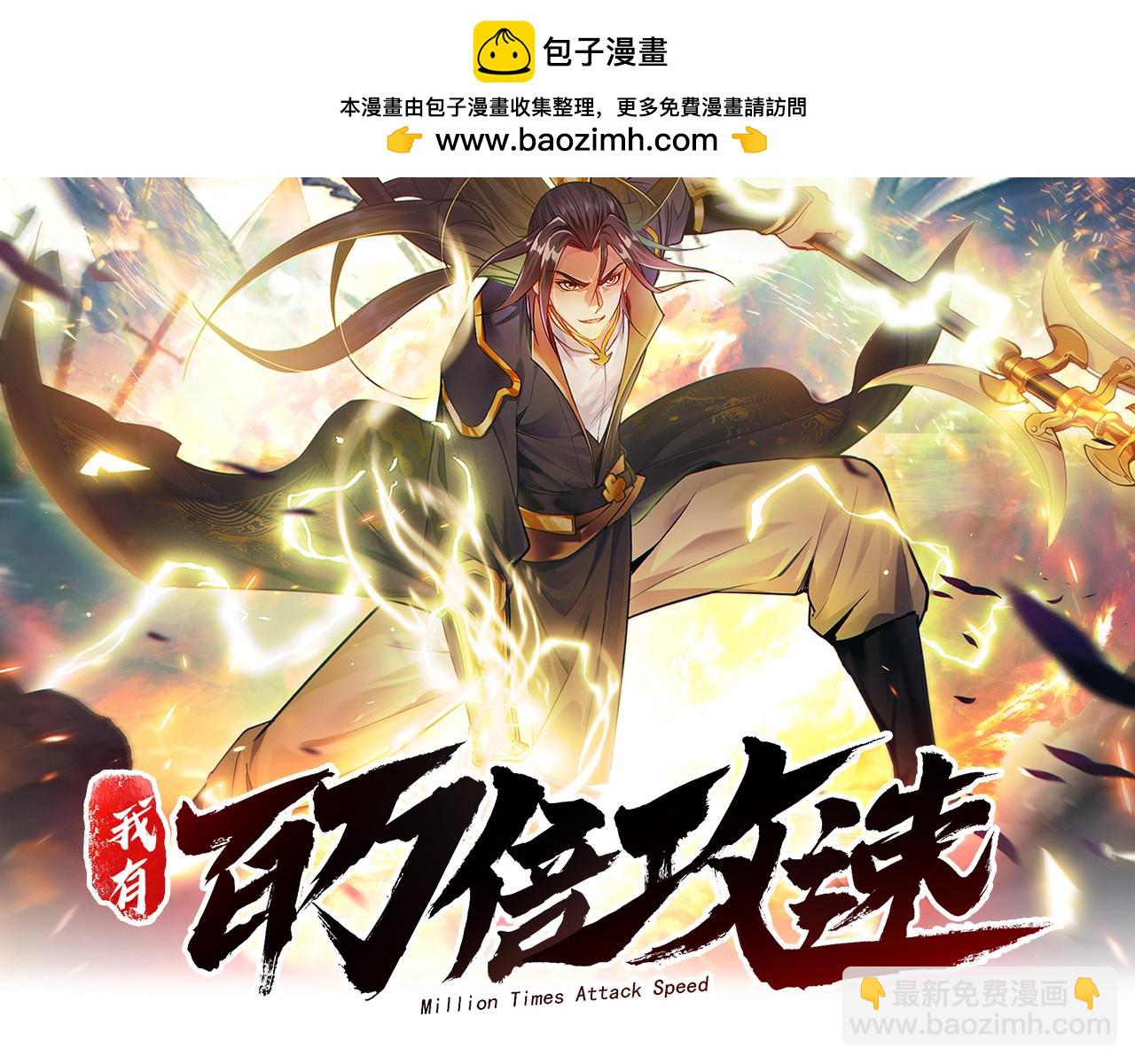 93 神秘人的真实身份(1/3)-第94话