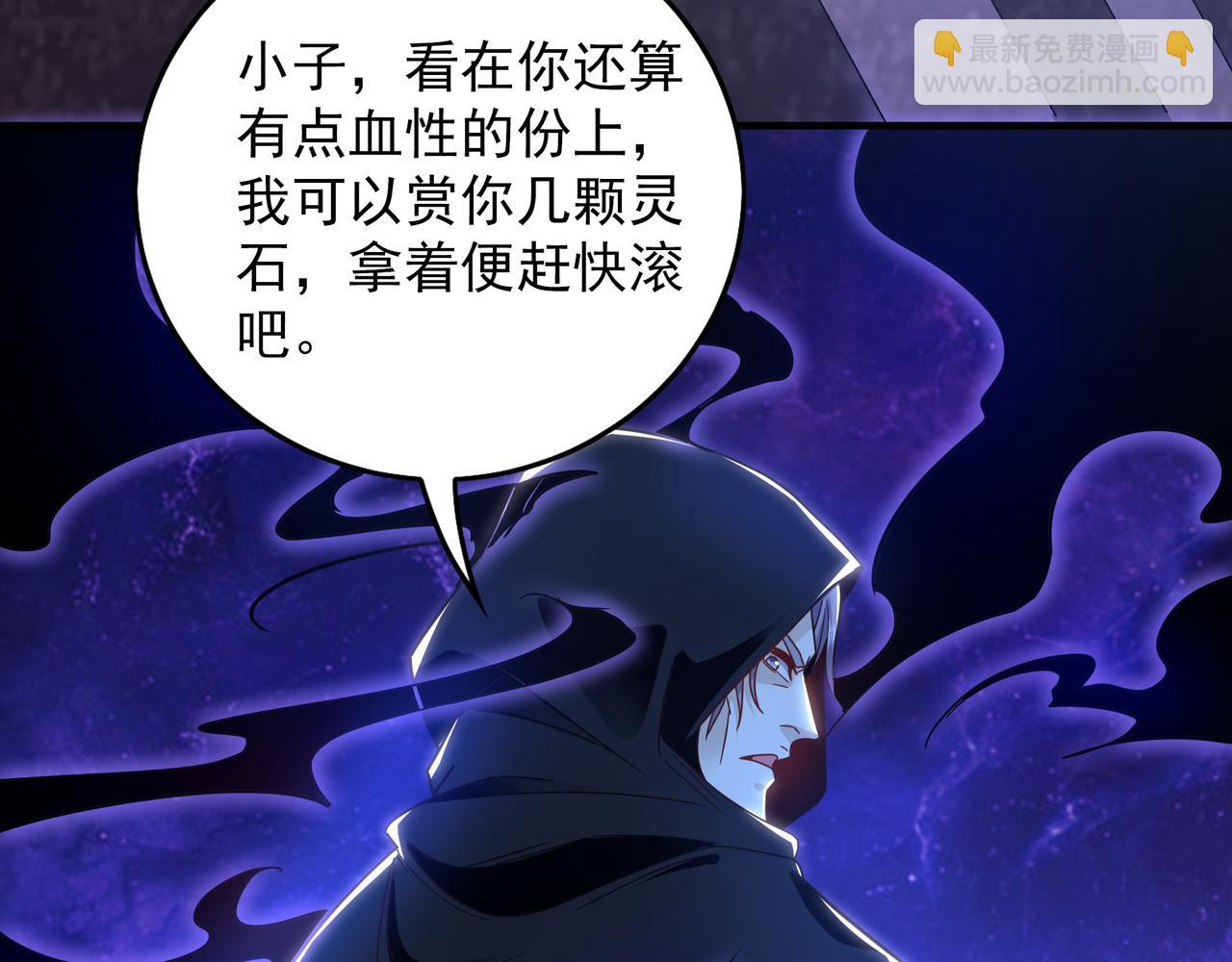 93 神秘人的真实身份(1/3)-第94话