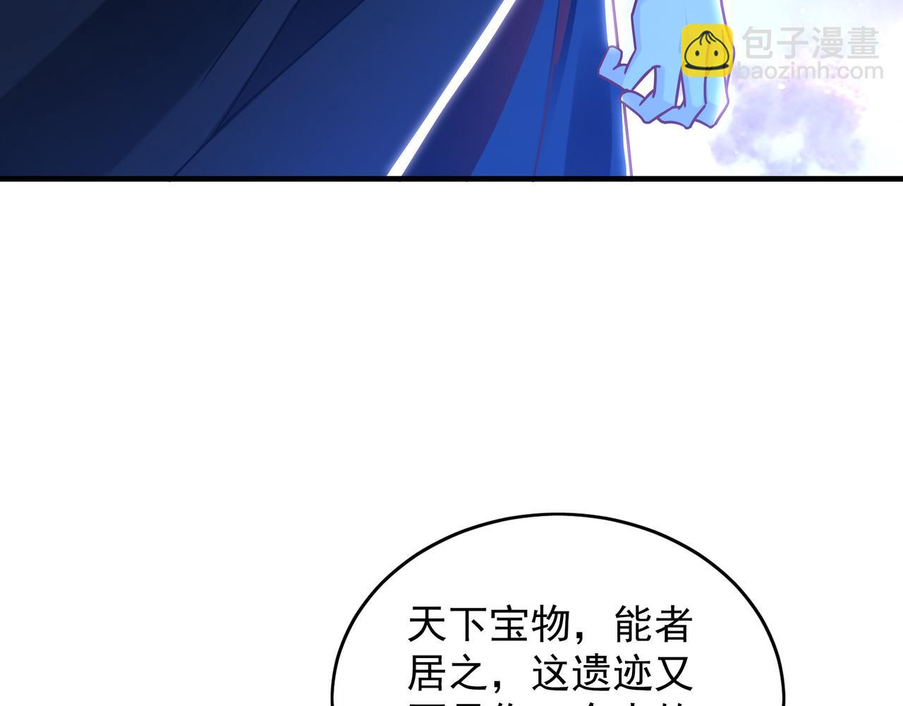 93 神秘人的真实身份(1/3)-第94话