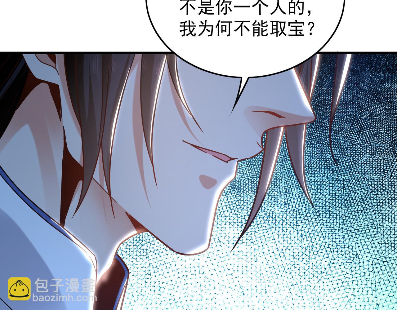 93 神秘人的真实身份(1/3)-第94话