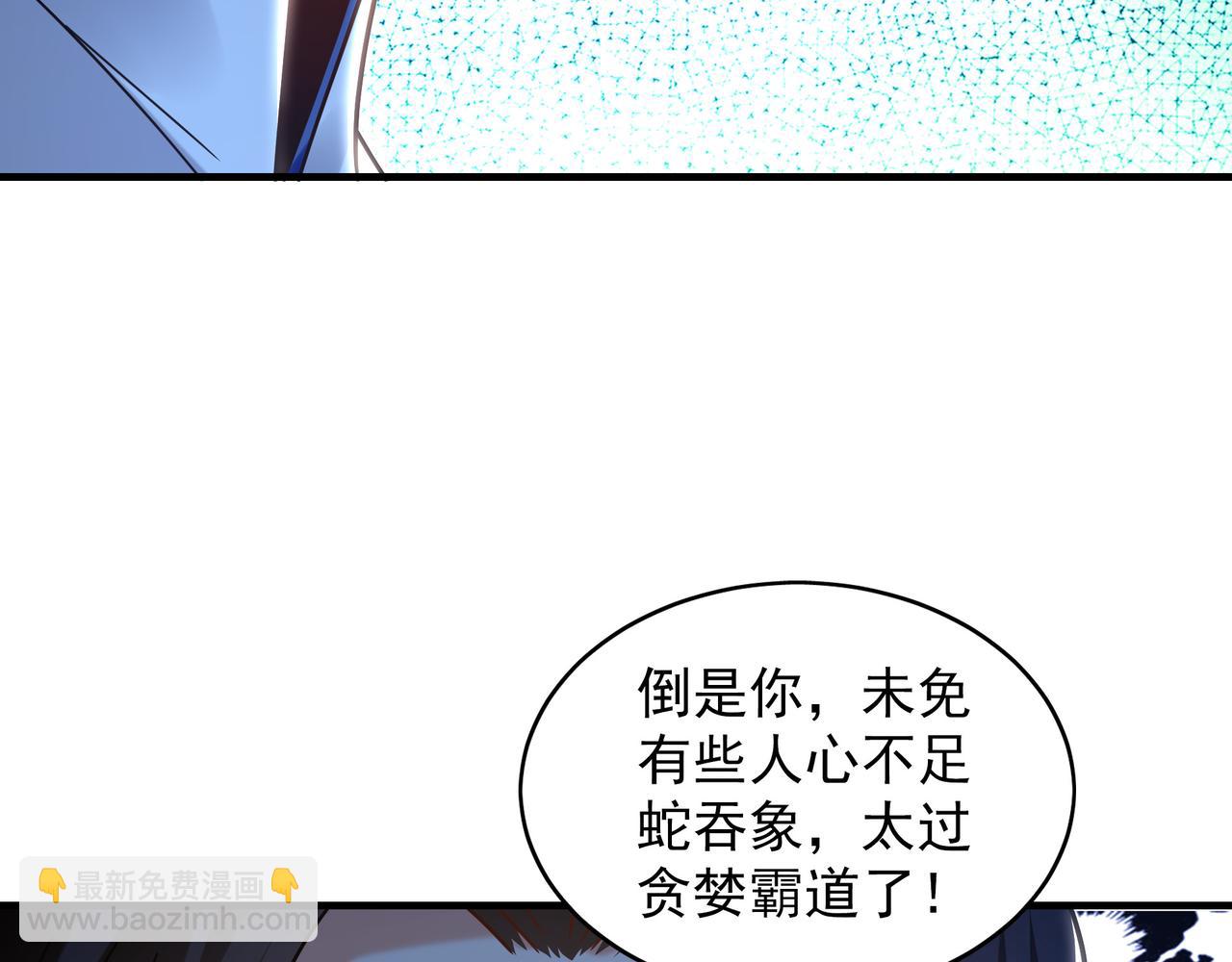 93 神秘人的真实身份(1/3)-第94话