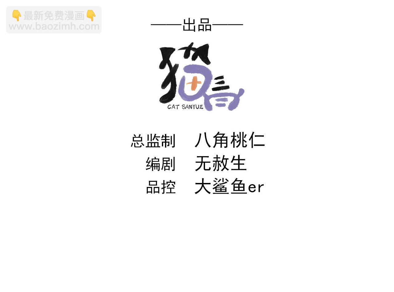 93 神秘人的真实身份(1/3)-第94话