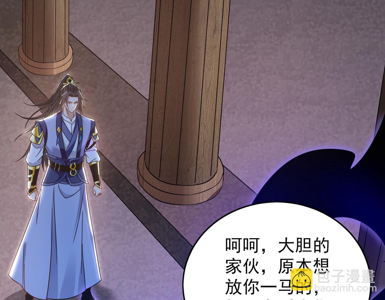 93 神秘人的真实身份(1/3)-第94话