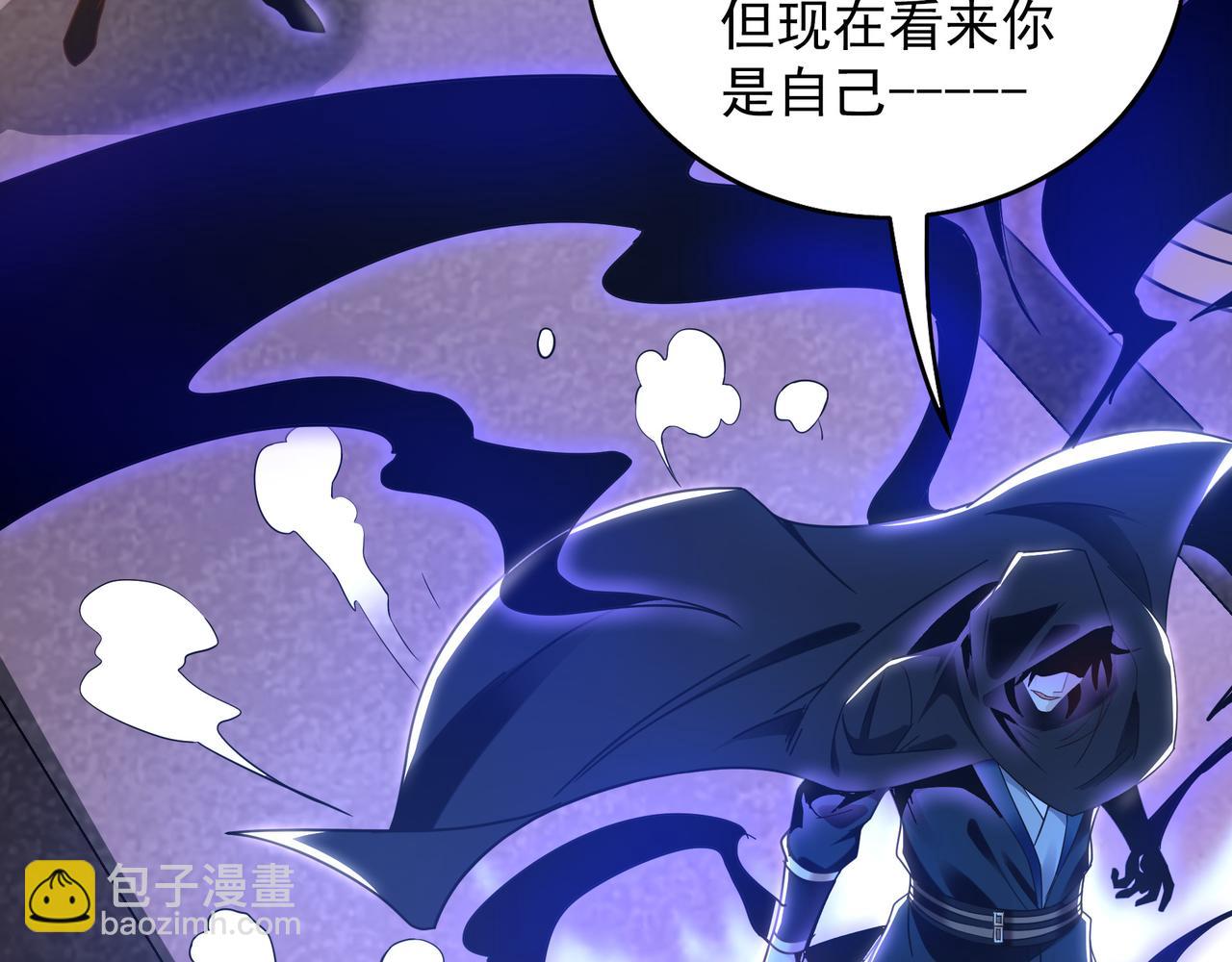 93 神秘人的真实身份(1/3)-第94话