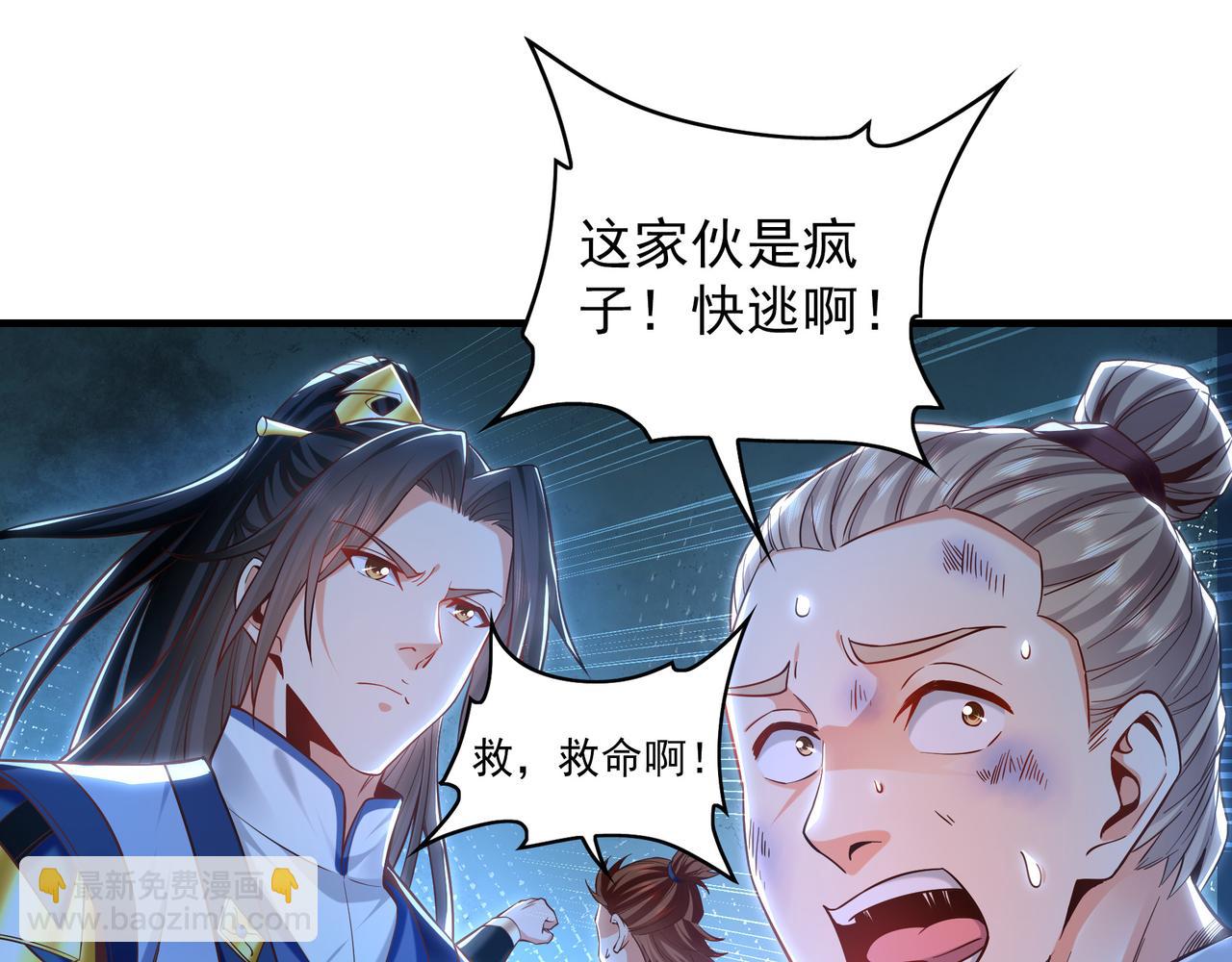 93 神秘人的真实身份(1/3)-第94话