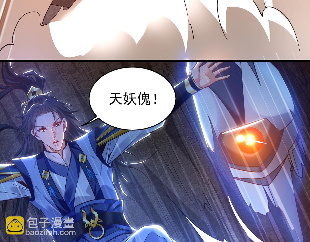 93 神秘人的真实身份(1/3)-第94话