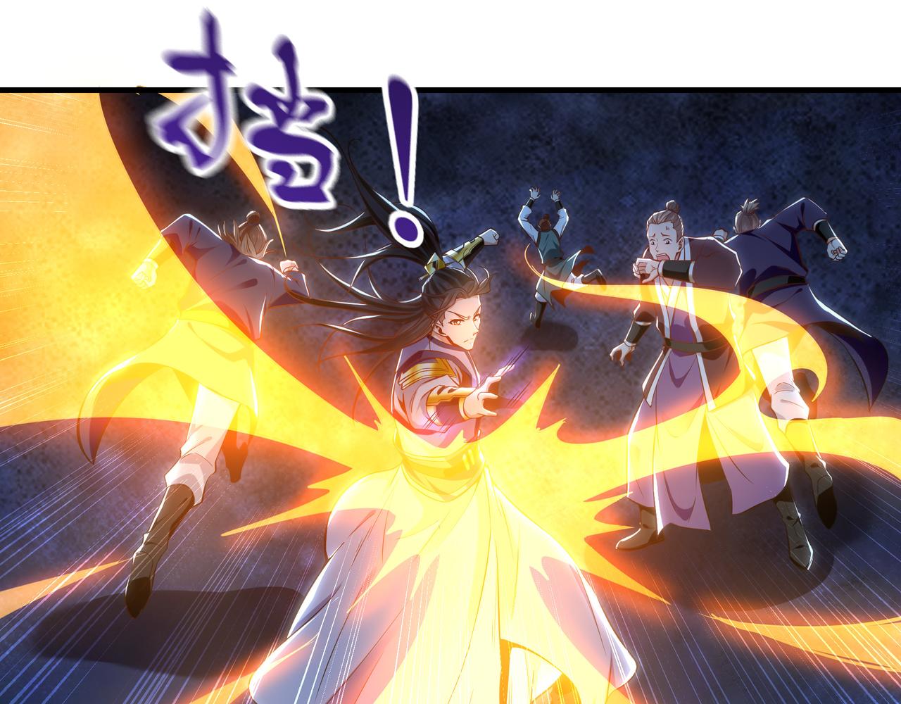 93 神秘人的真实身份(1/3)-第94话