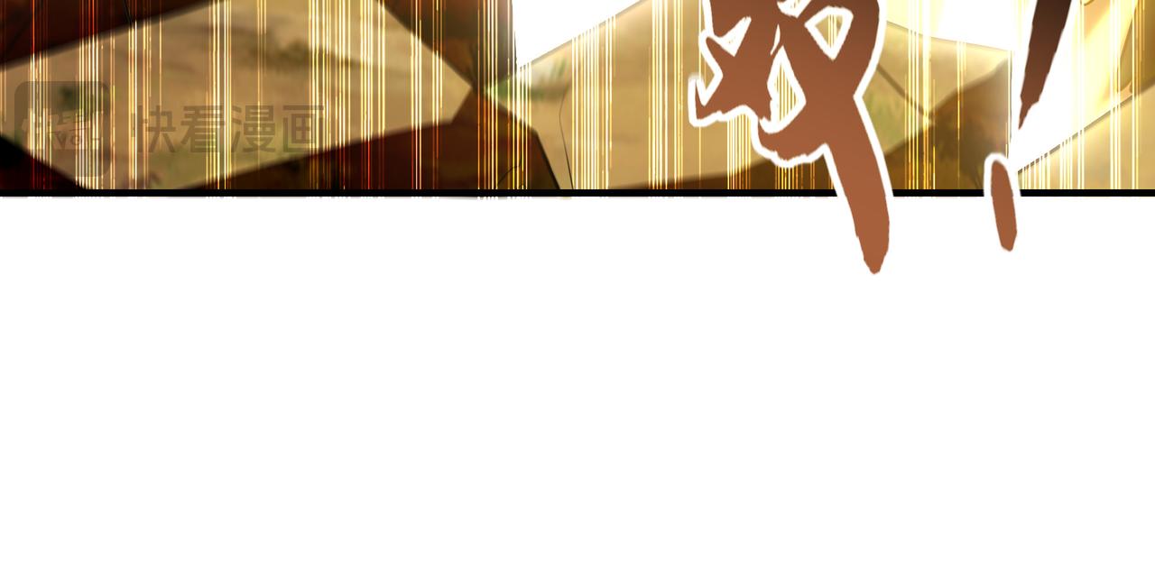 95 只有足够强大(1/3)-第96话
