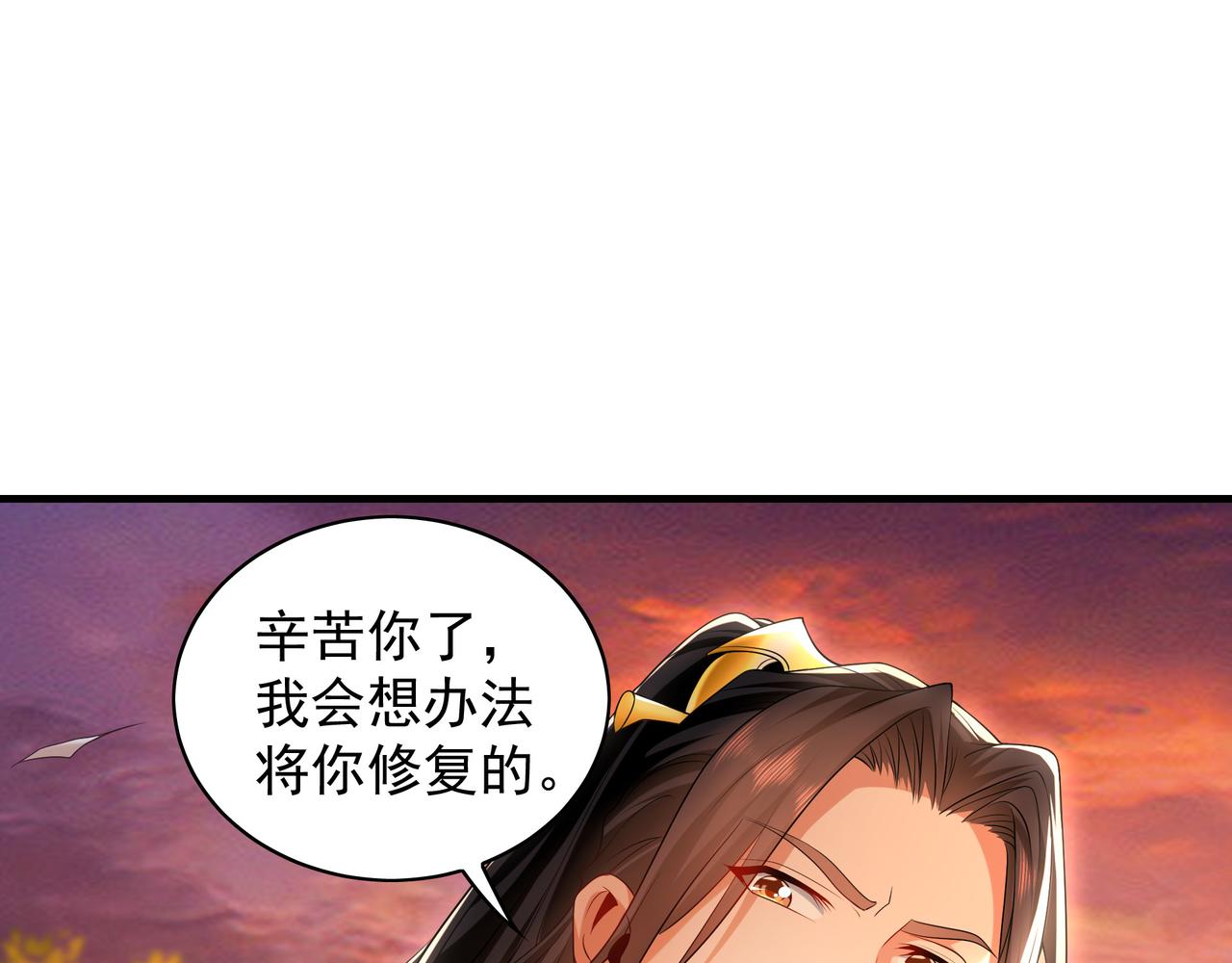 95 只有足够强大(1/3)-第96话