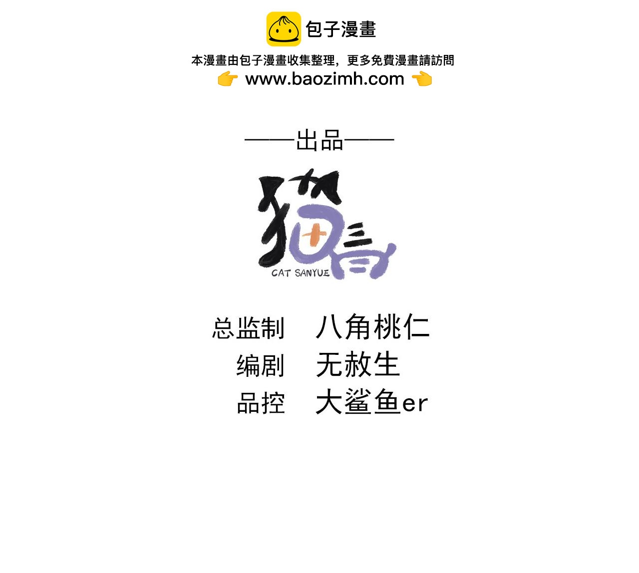 95 只有足够强大(1/3)-第96话