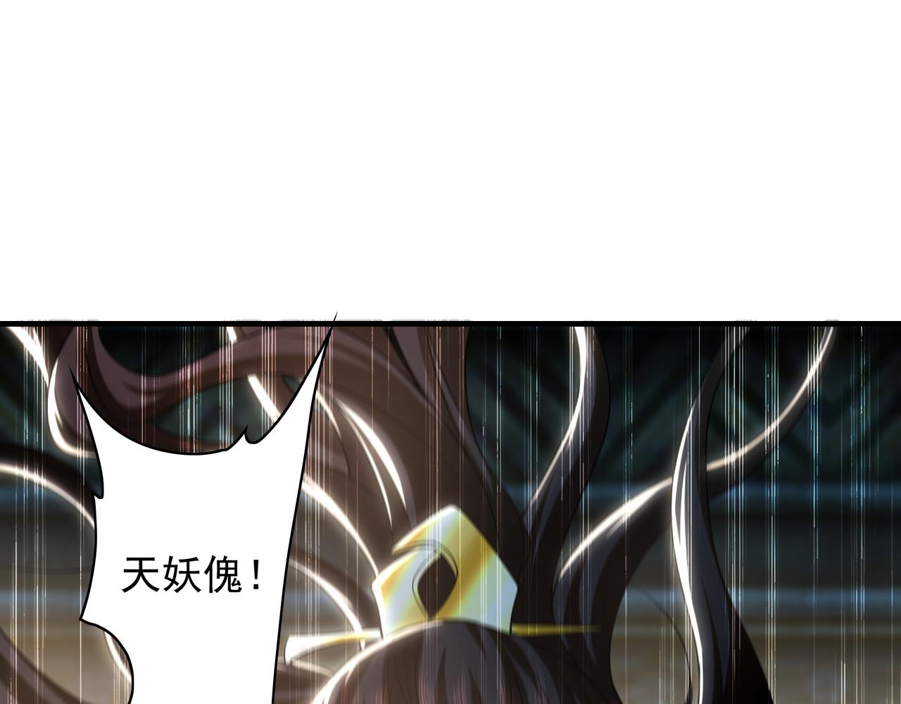 95 只有足够强大(1/3)-第96话