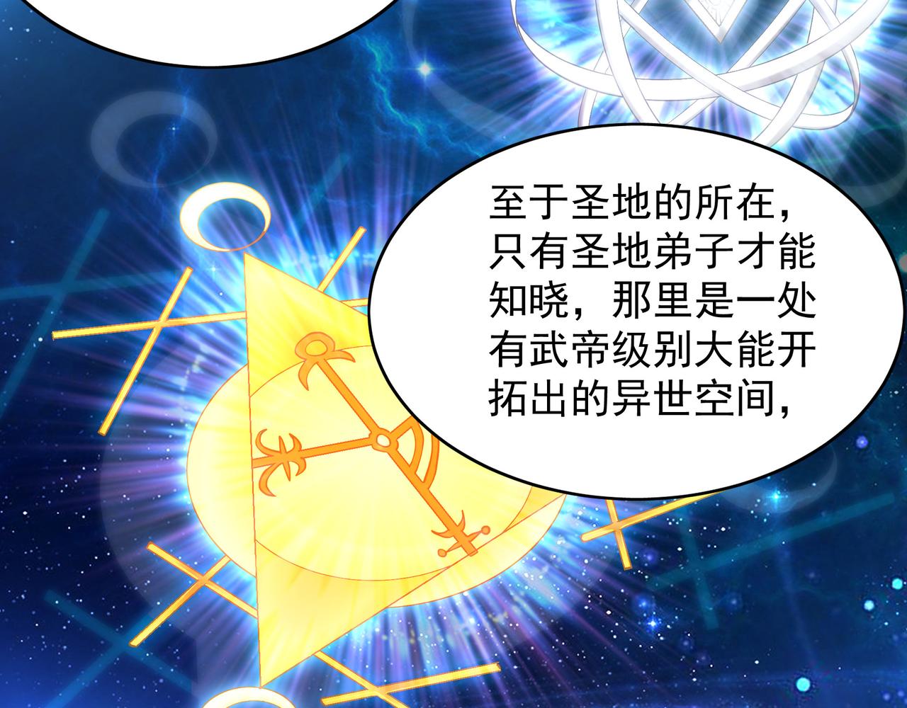 95 只有足够强大(1/3)-第96话