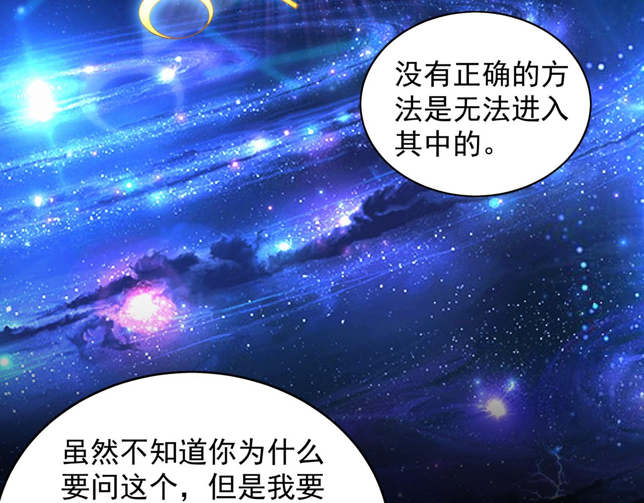 95 只有足够强大(1/3)-第96话