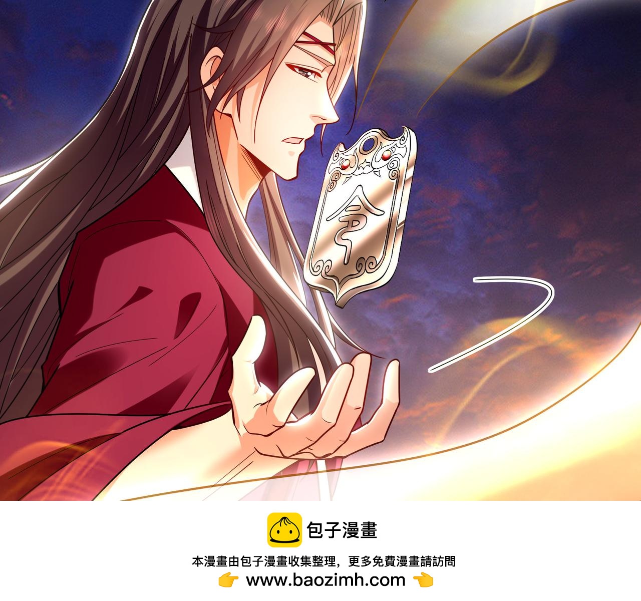 95 只有足够强大(1/3)-第96话