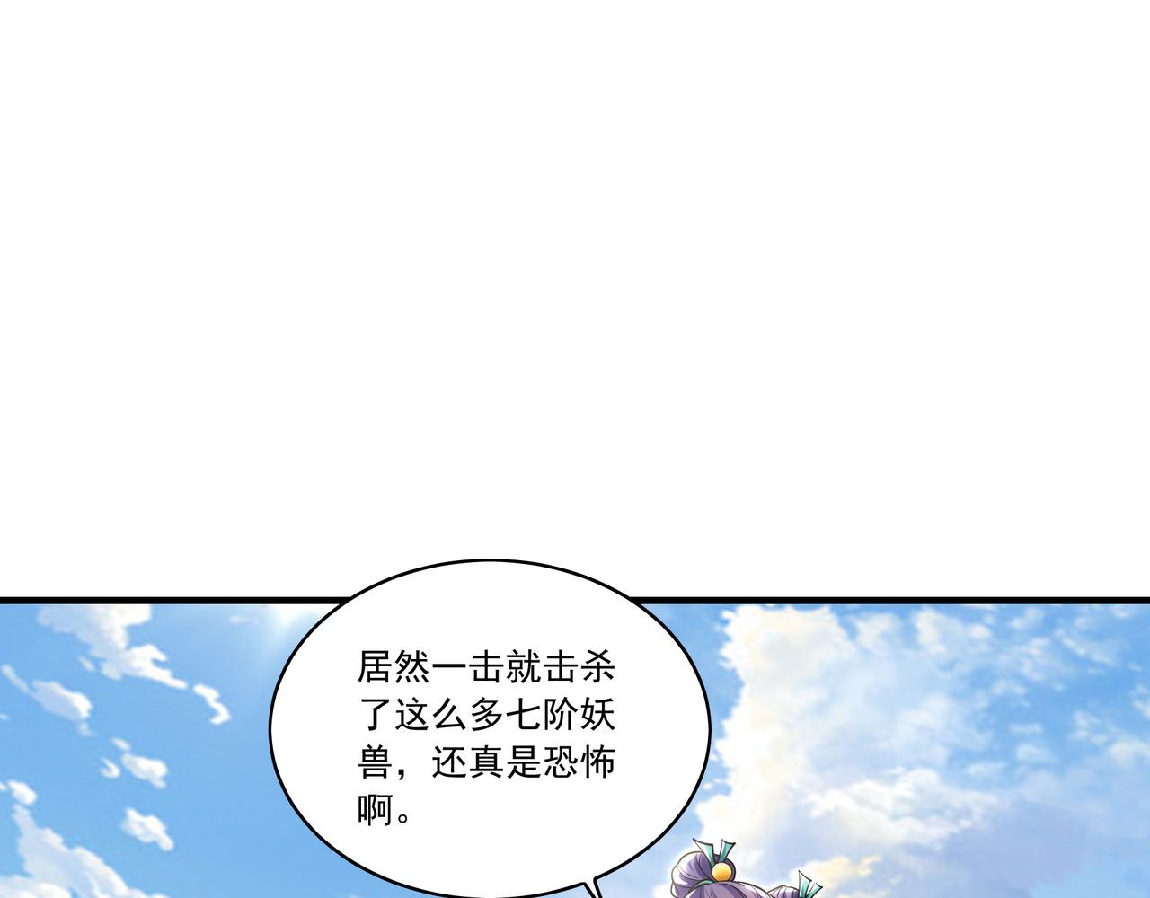 97 回来就好(1/3)-第98话