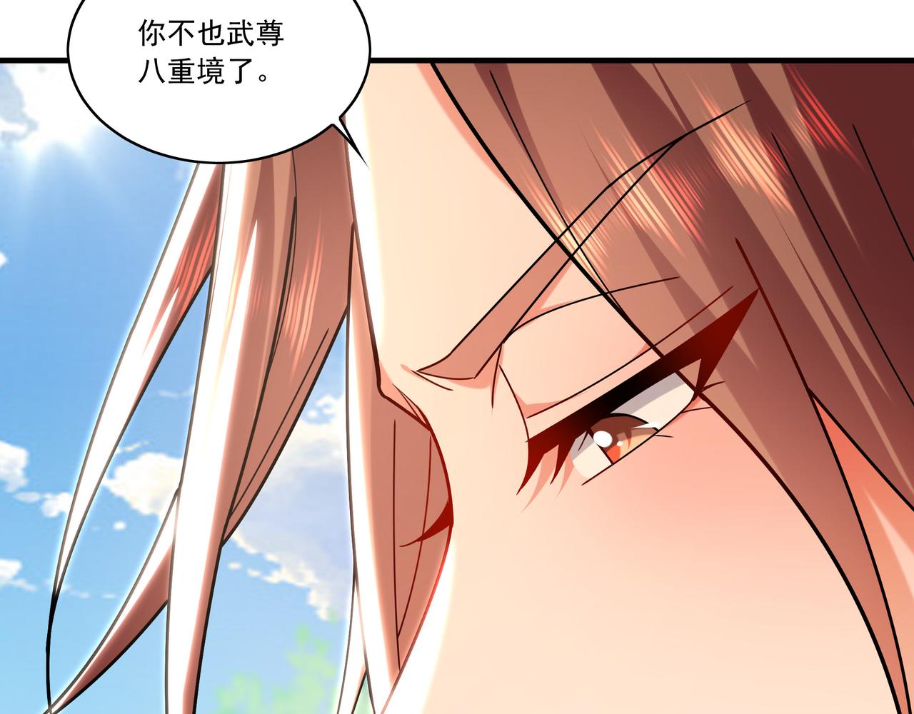 97 回来就好(1/3)-第98话