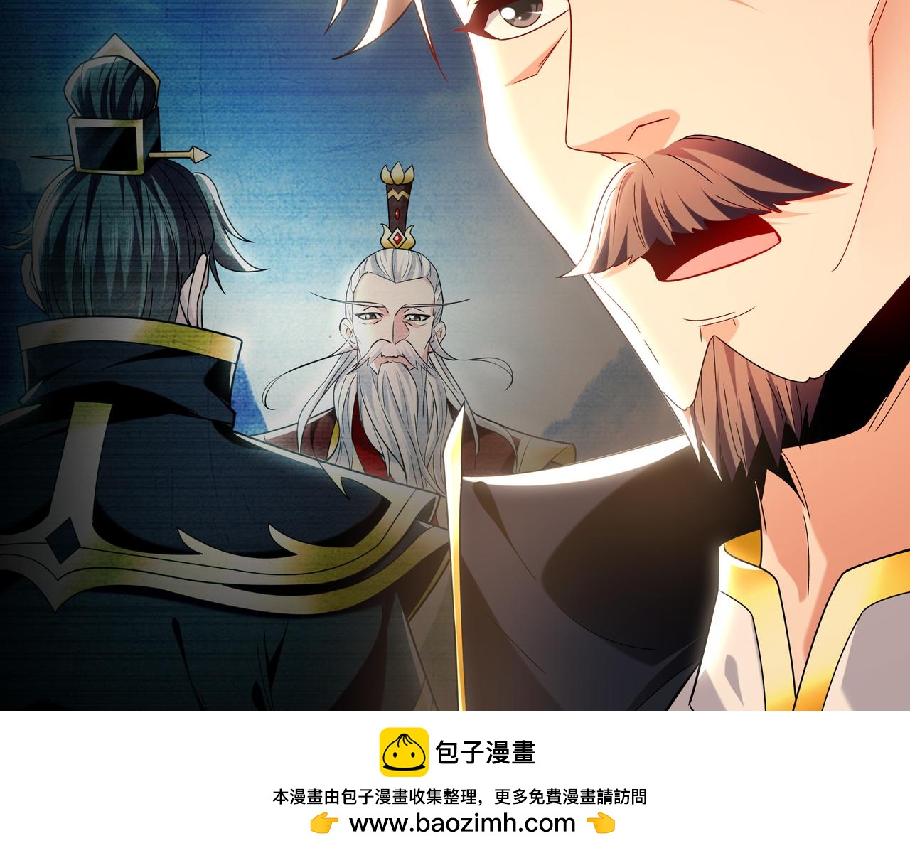 97 回来就好(1/3)-第98话