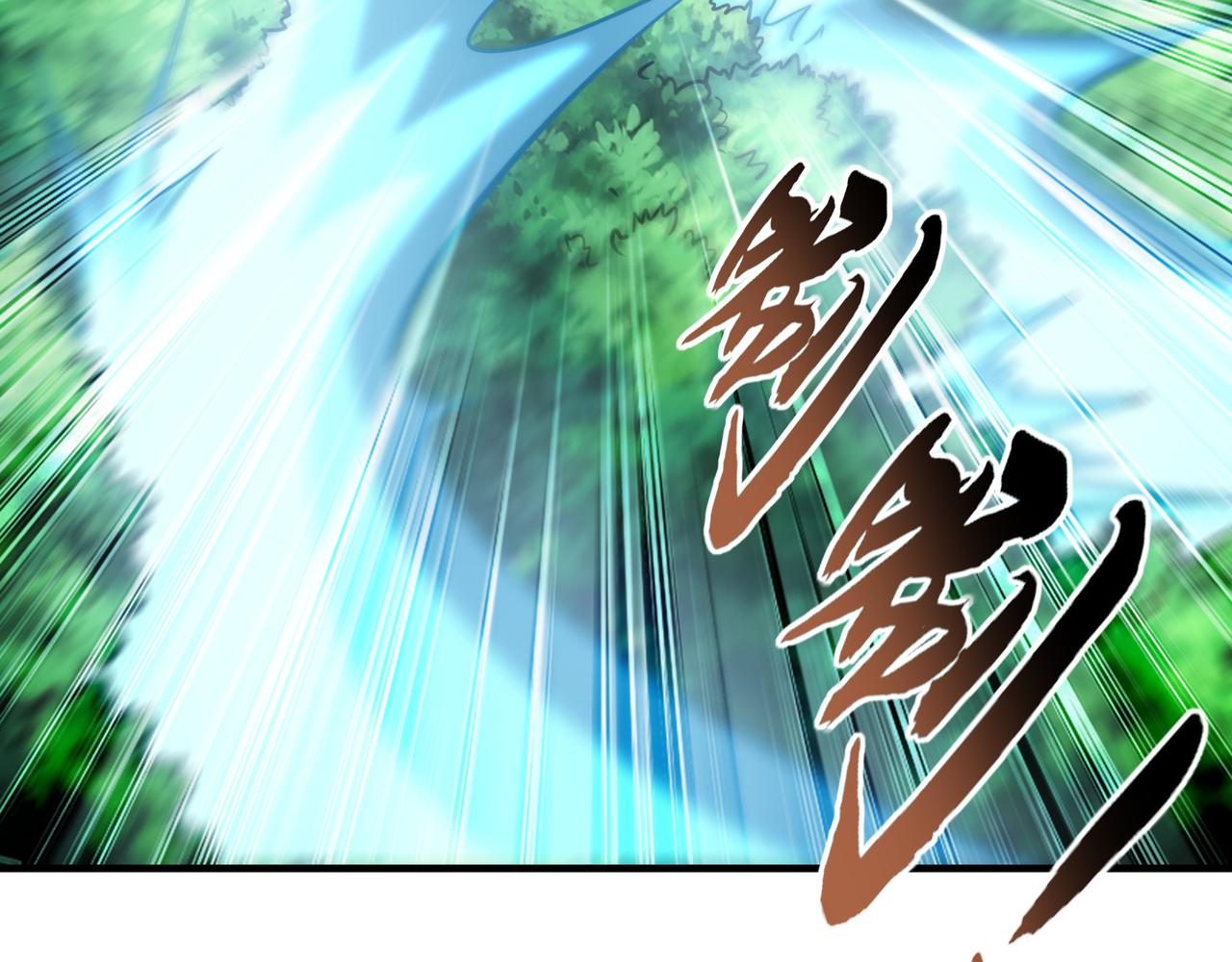 97 回来就好(1/3)-第98话