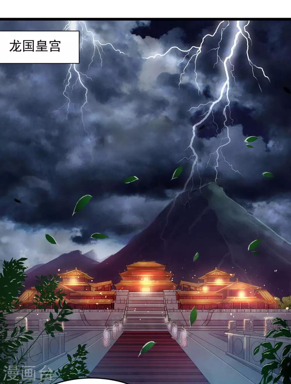 第2话 系统，你玩我-第2话