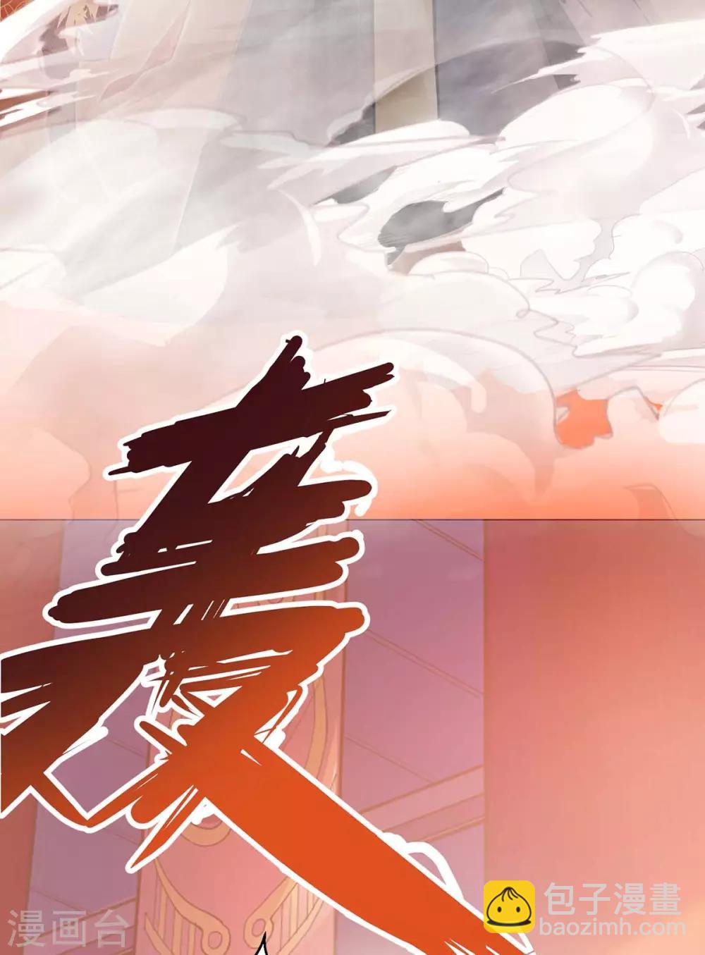 第2话 系统，你玩我-第2话
