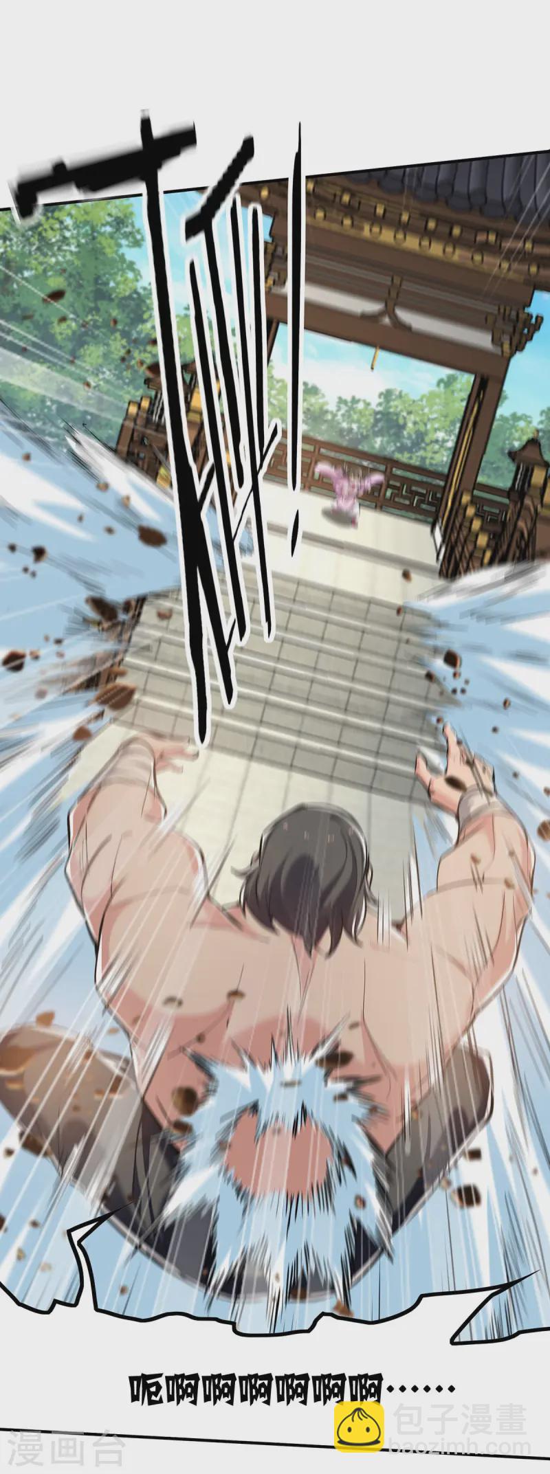 第104话 要他当老师-第104话