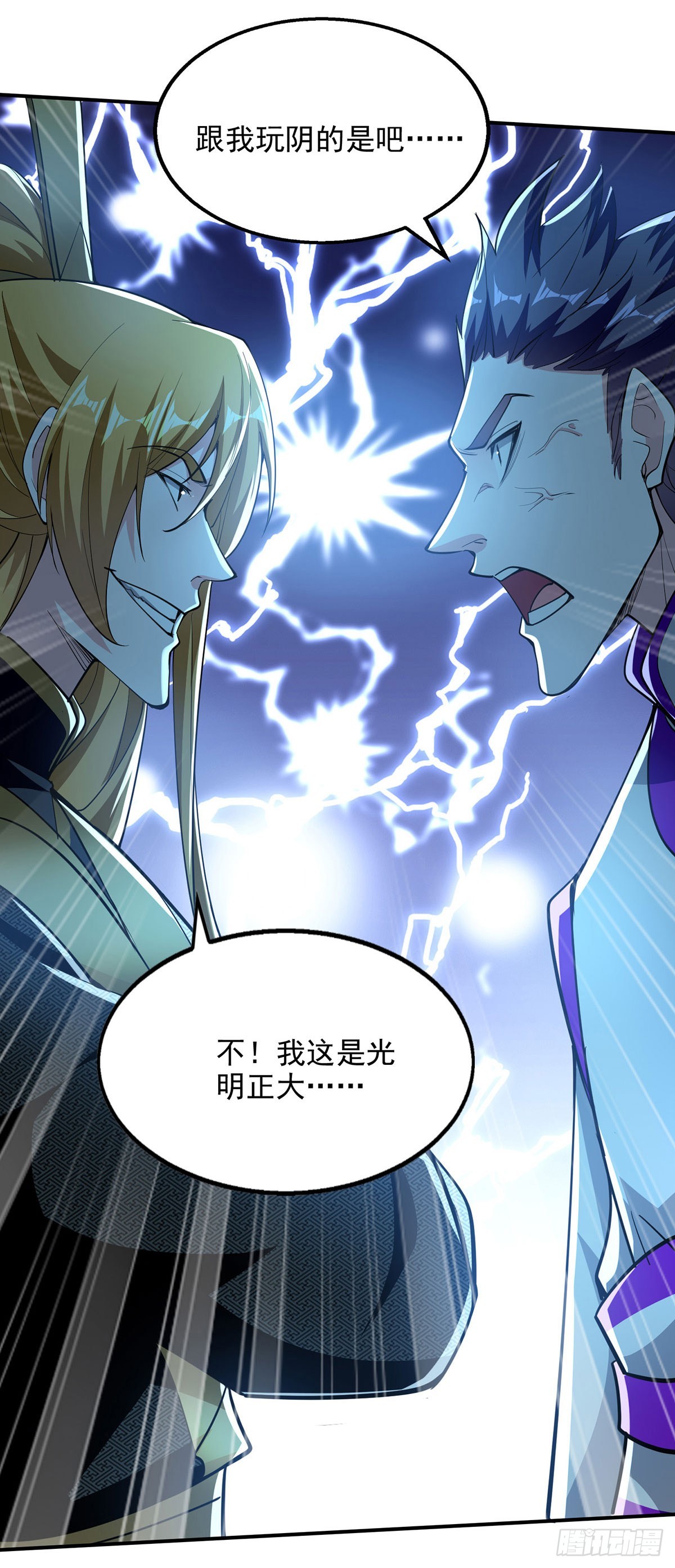 第110话 被反套路了-第110话