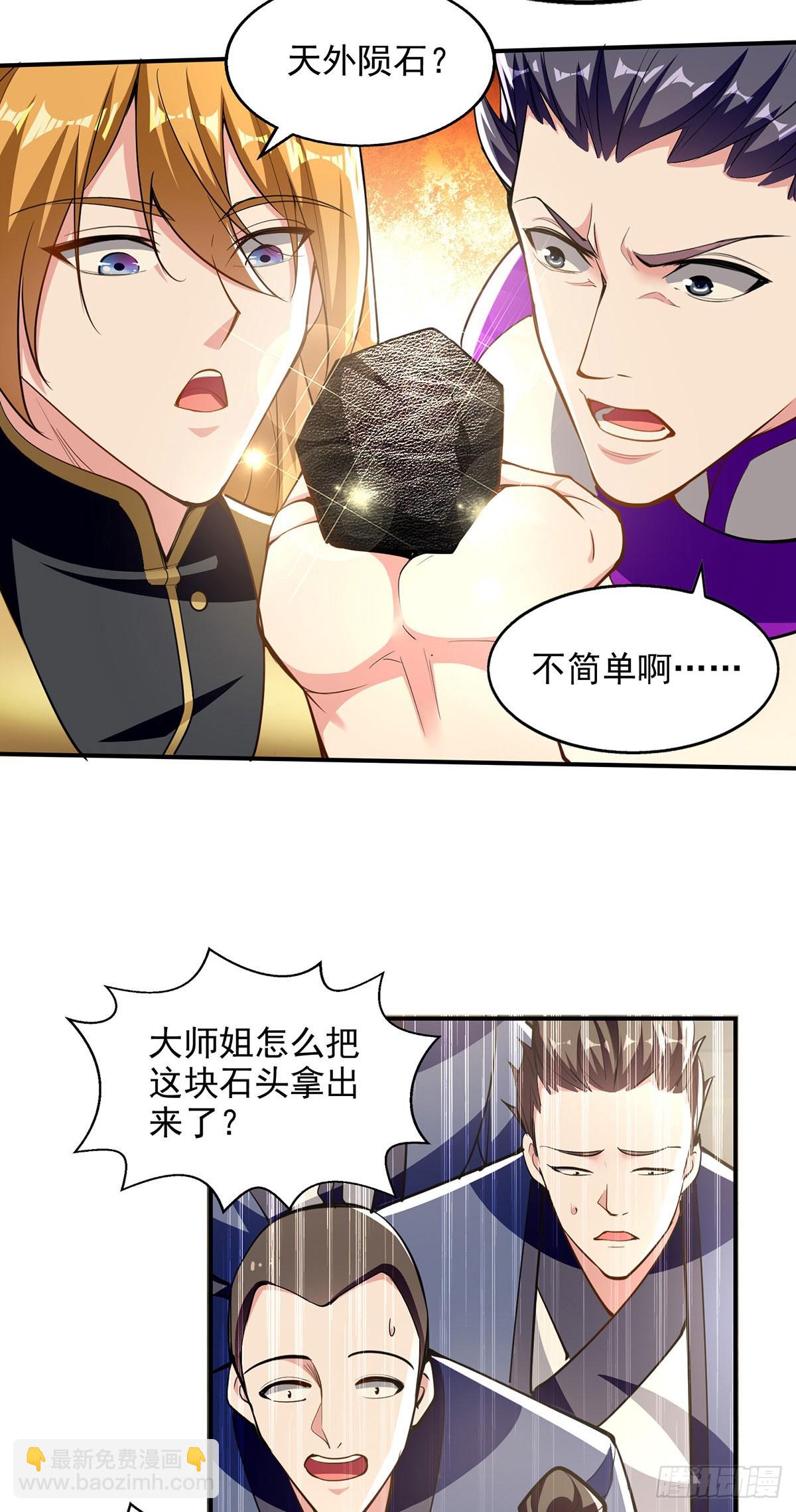 第110话 被反套路了-第110话