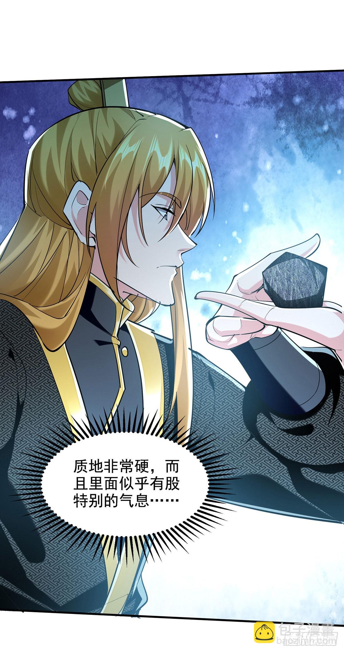 第110话 被反套路了-第110话