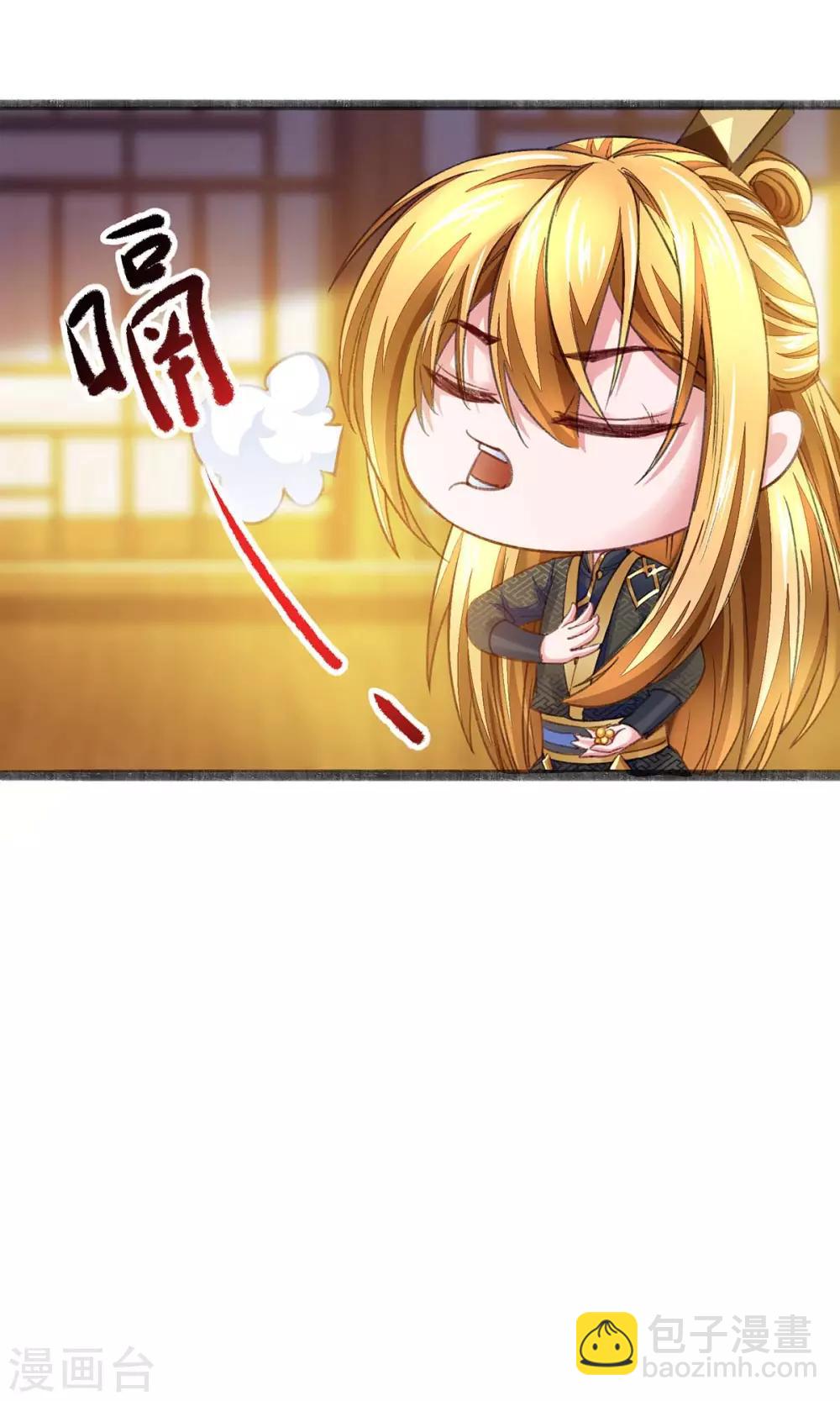 第12话 续命丹-第12话