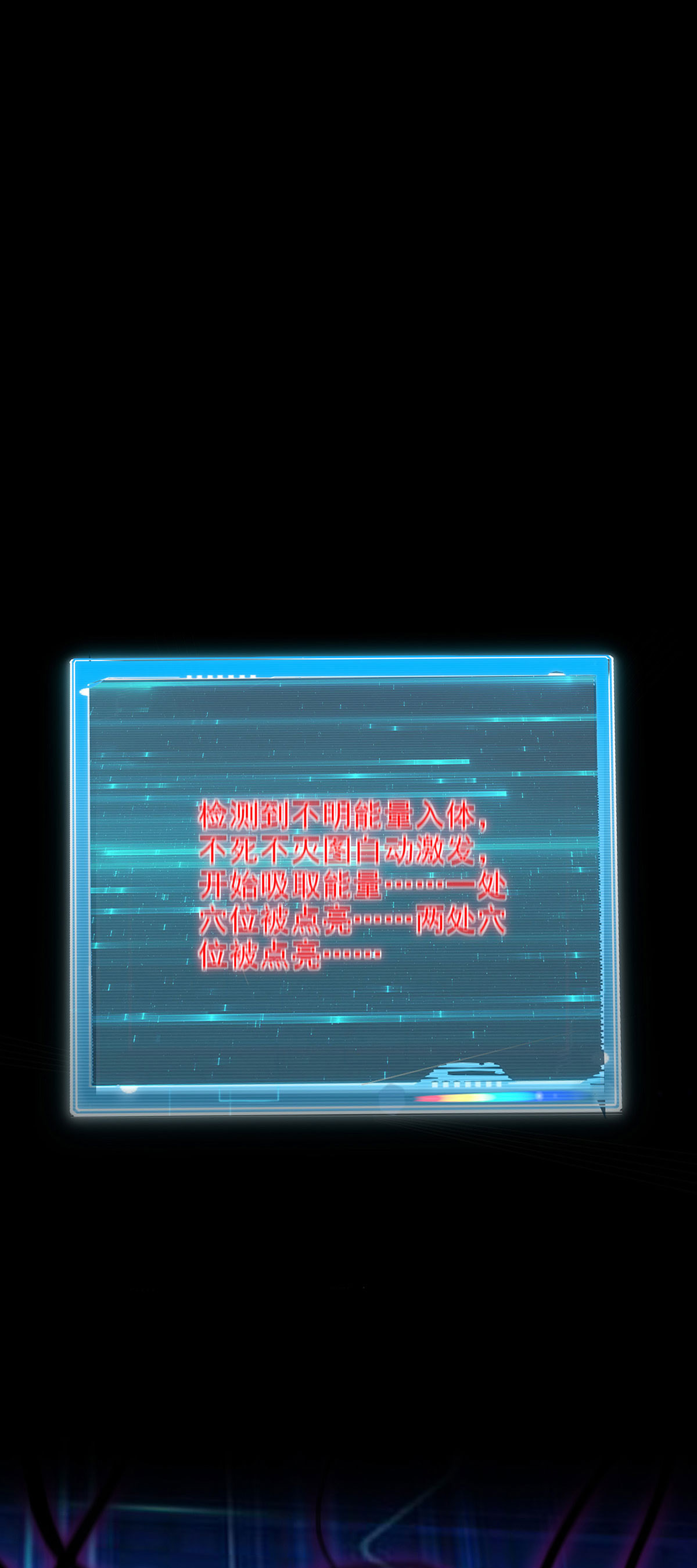 第114话 邪魔之气-第114话