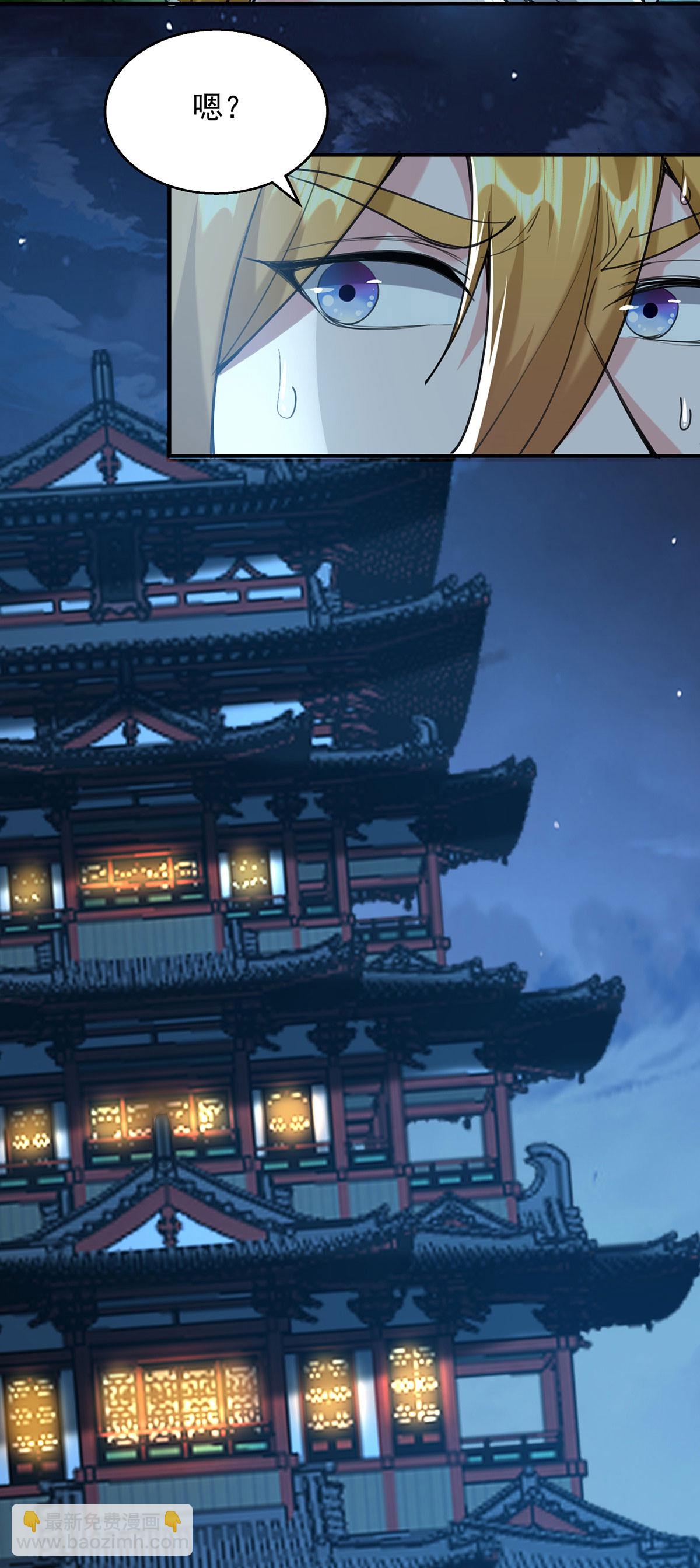 第116话 藏经阁学武-第116话