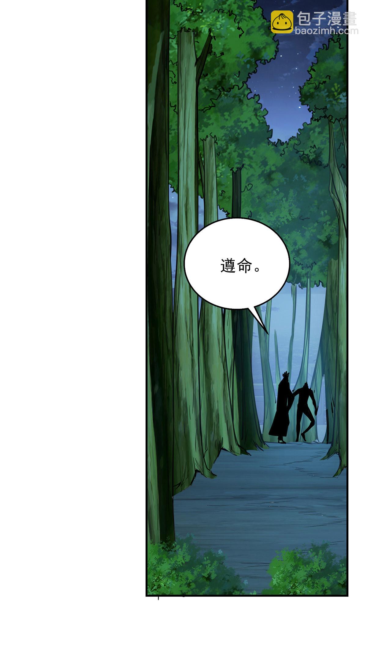 第116话 藏经阁学武-第116话