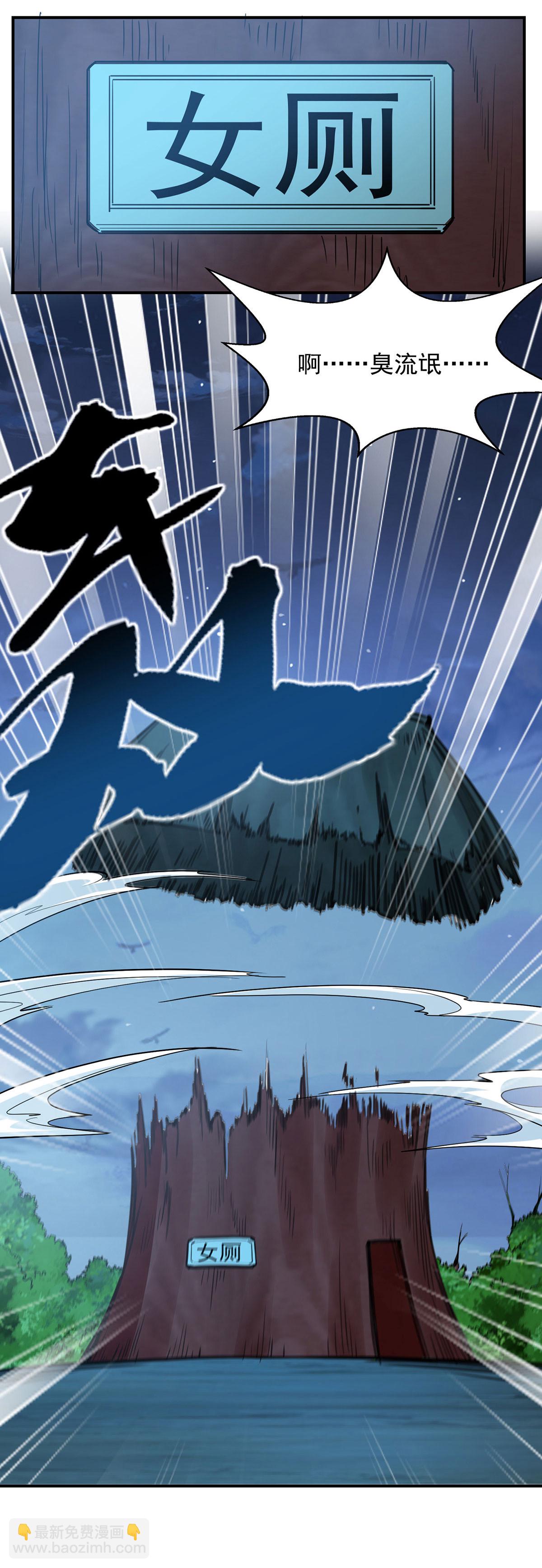 第116话 藏经阁学武-第116话