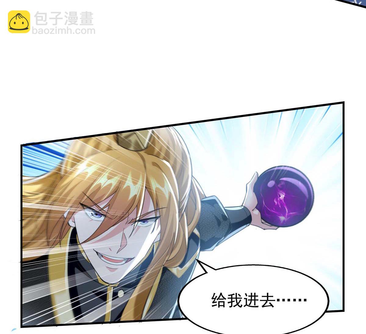 第118话 误会-第118话