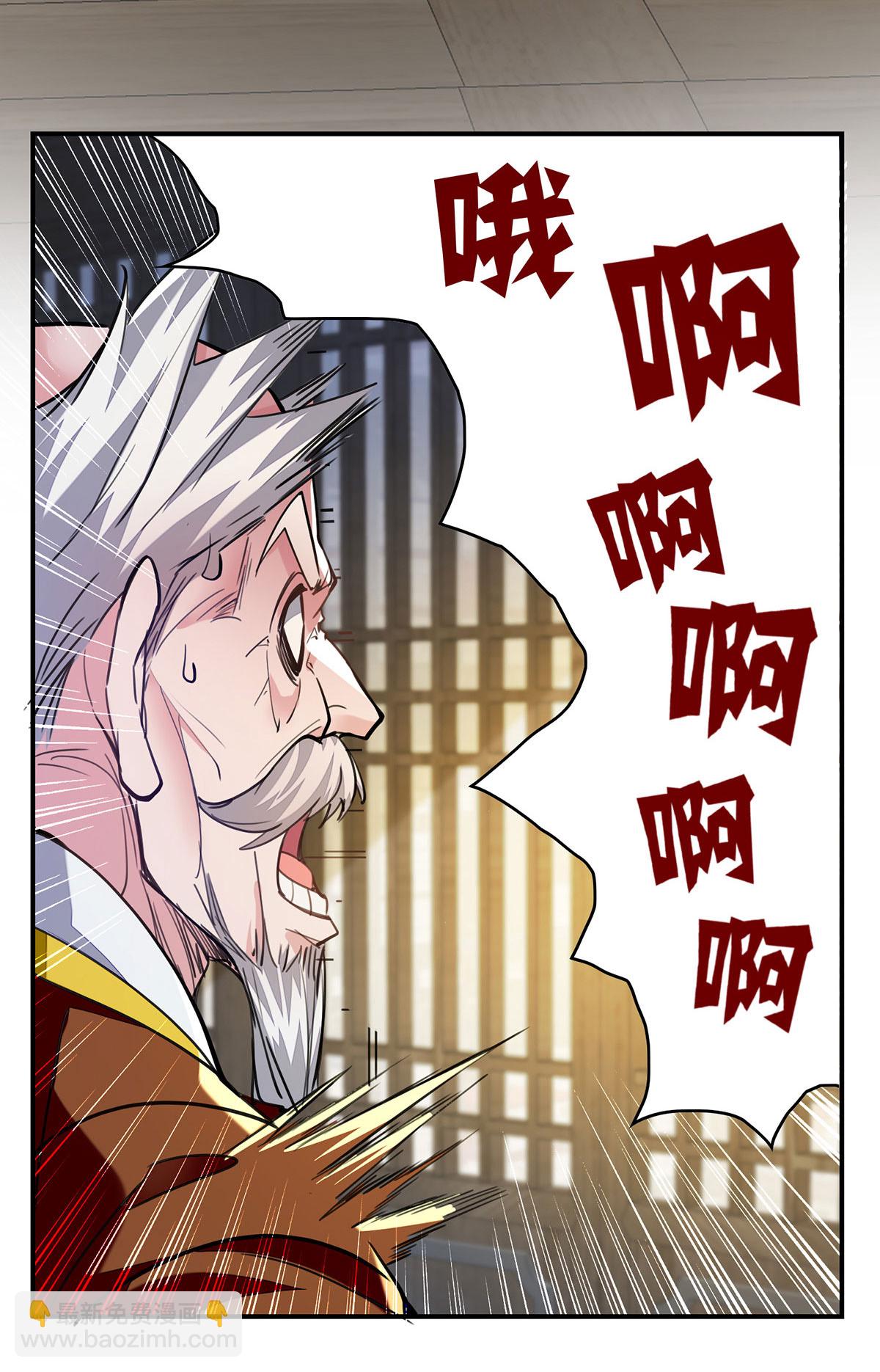 第118话 误会-第118话