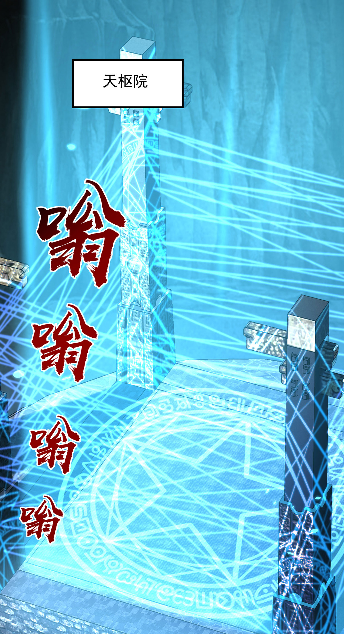 第120话 这波装到了-第120话