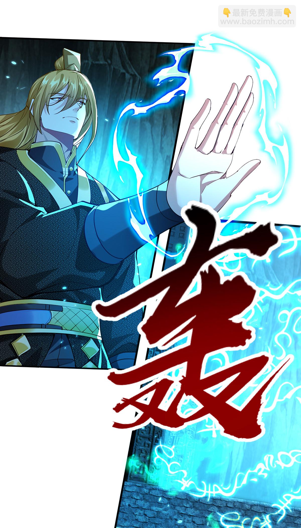 第122话 修罗鬼城-第122话