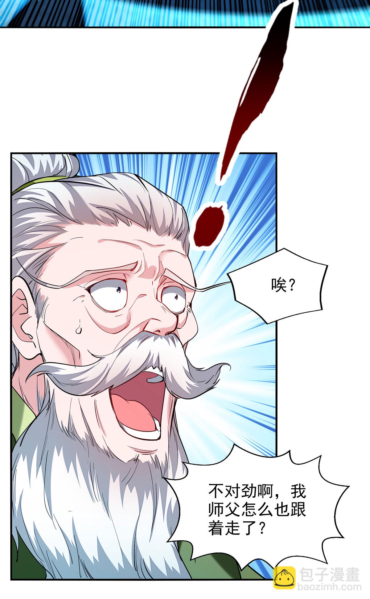 第122话 修罗鬼城-第122话