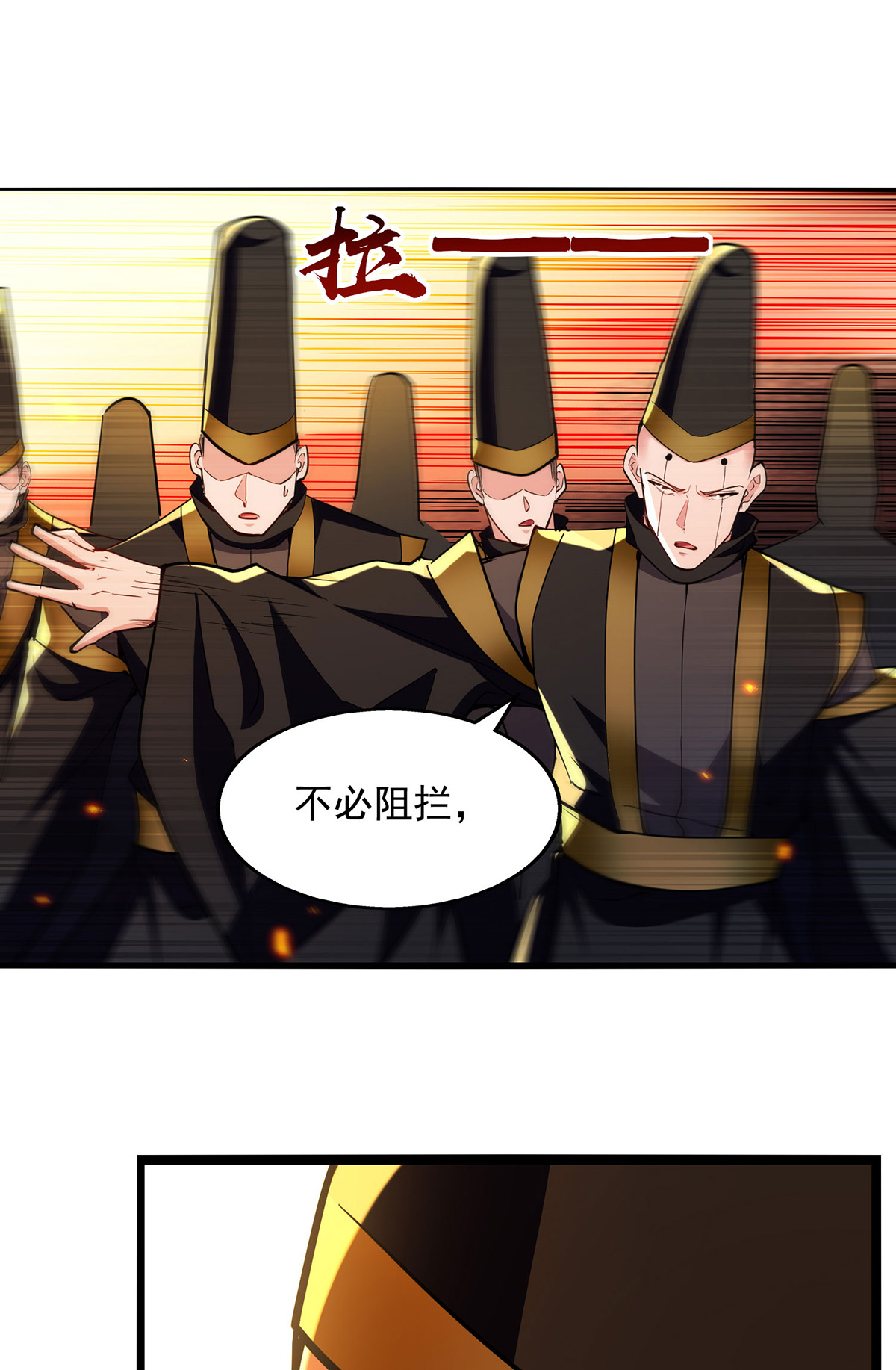 第124话 留下有用-第124话