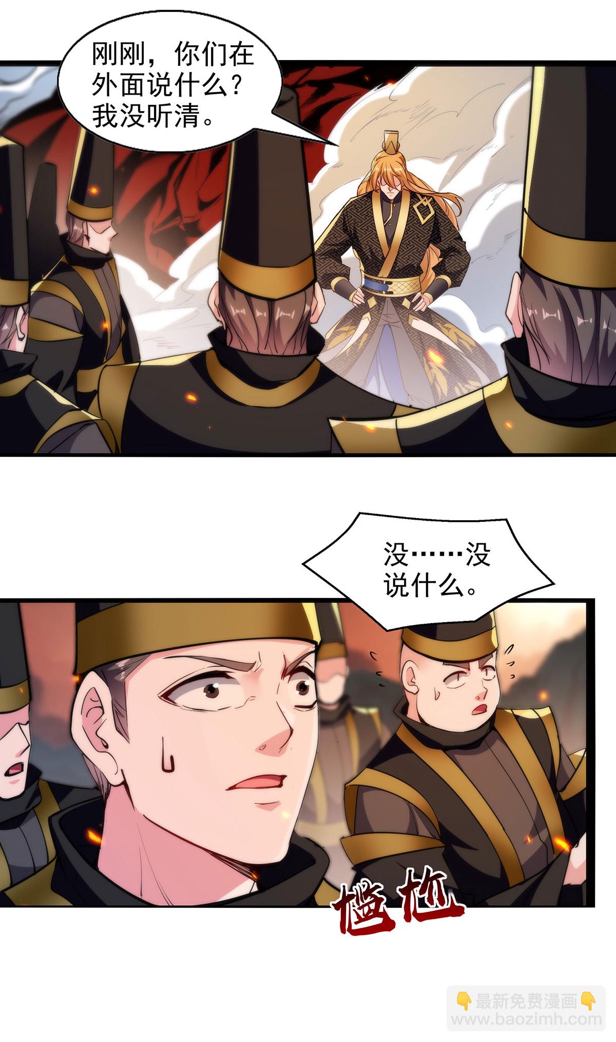 第124话 留下有用-第124话