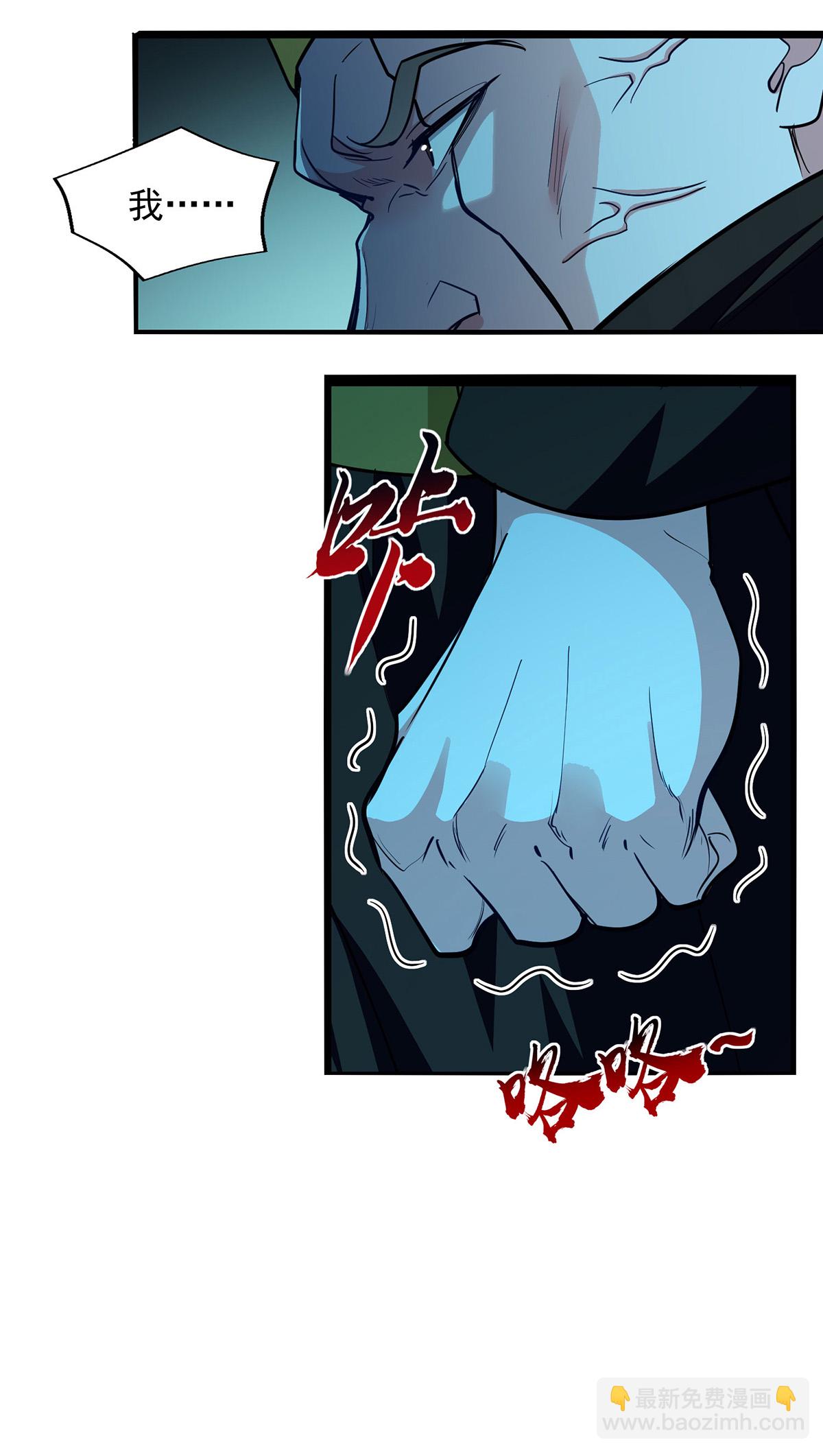 第124话 留下有用-第124话