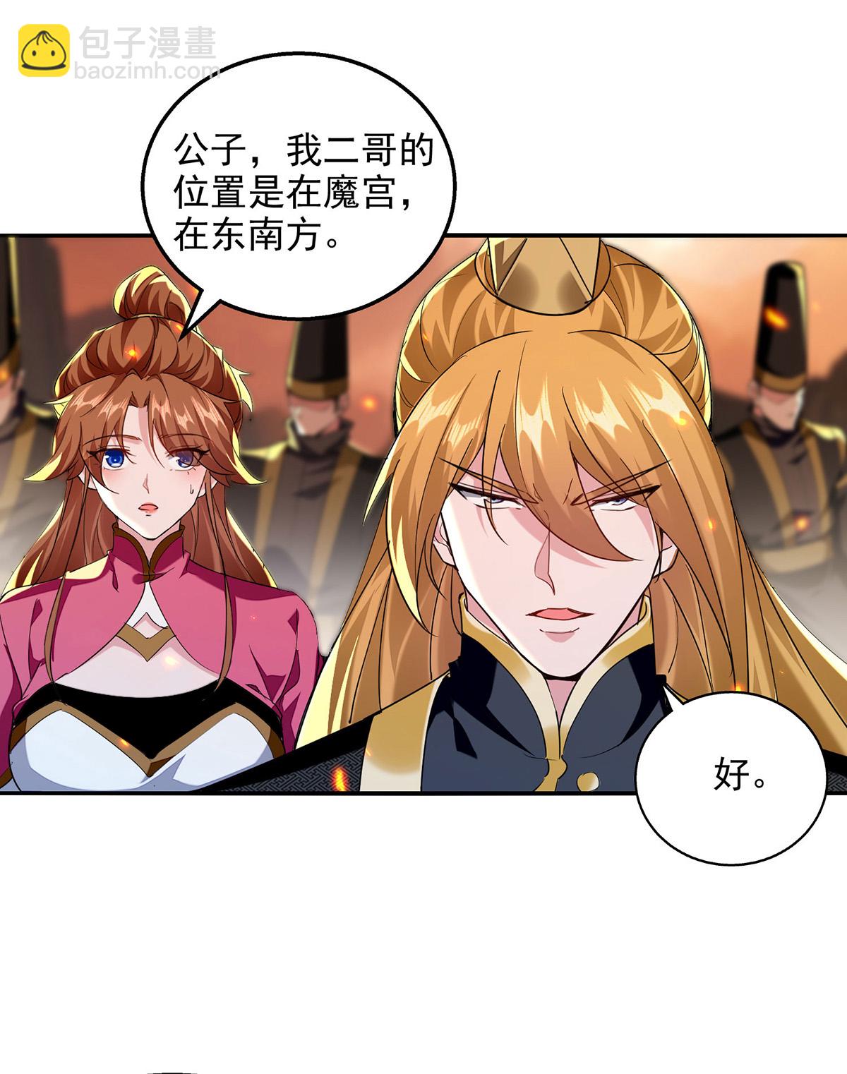 第124话 留下有用-第124话
