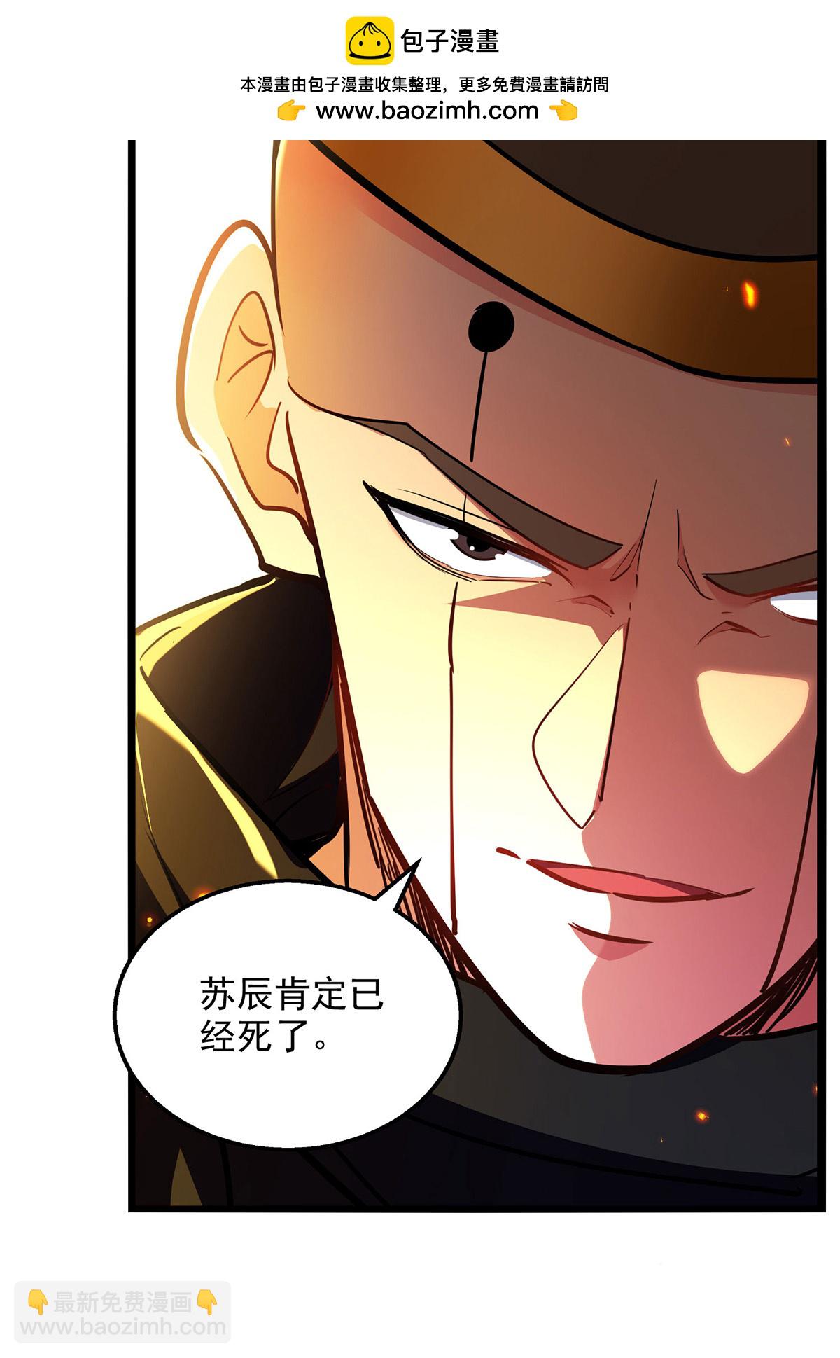 第124话 留下有用-第124话