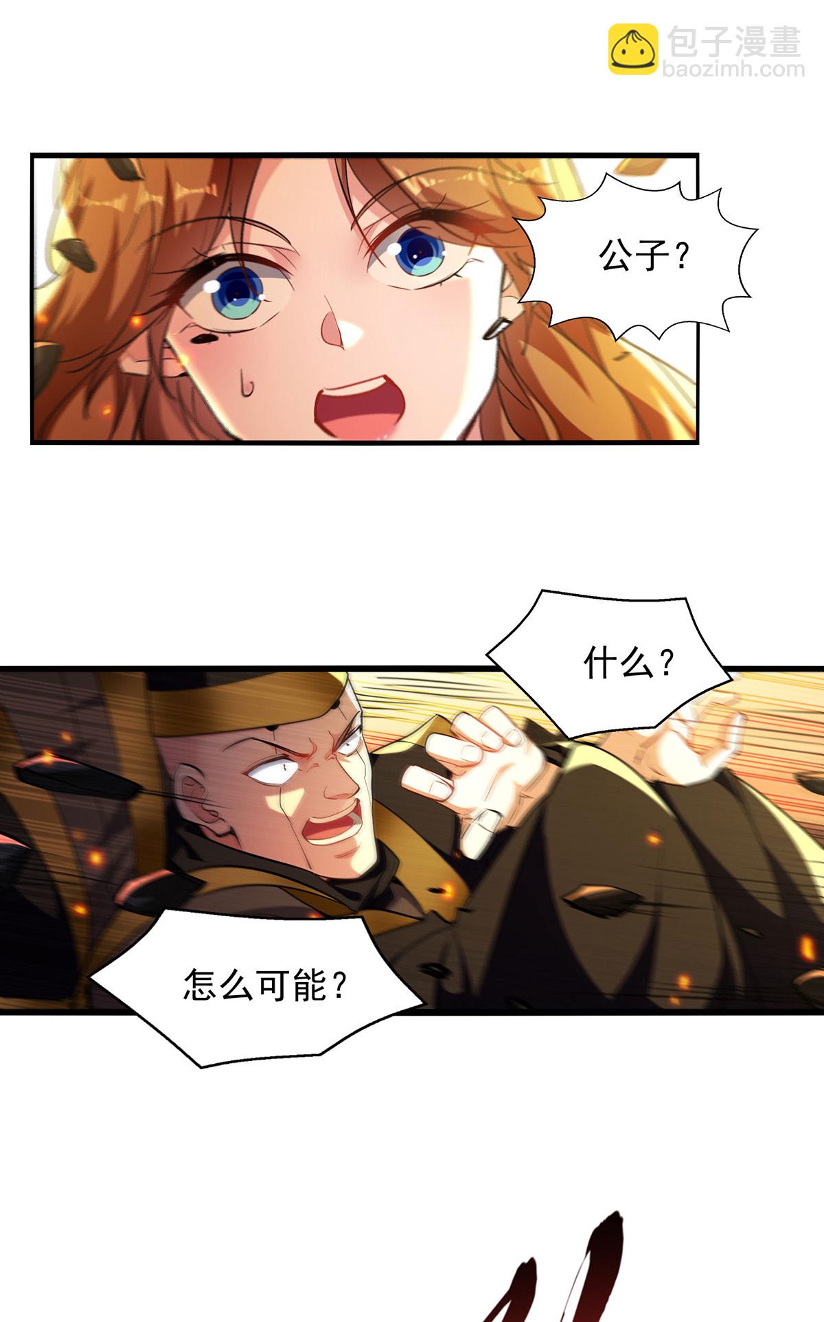 第124话 留下有用-第124话
