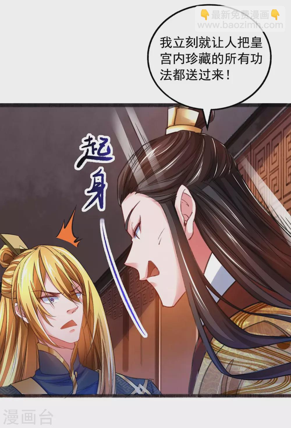 第14话 送货上门-第14话